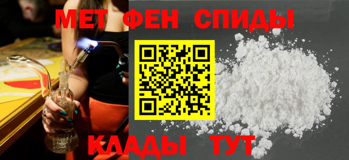 Amphetamine 97% Куйбышев