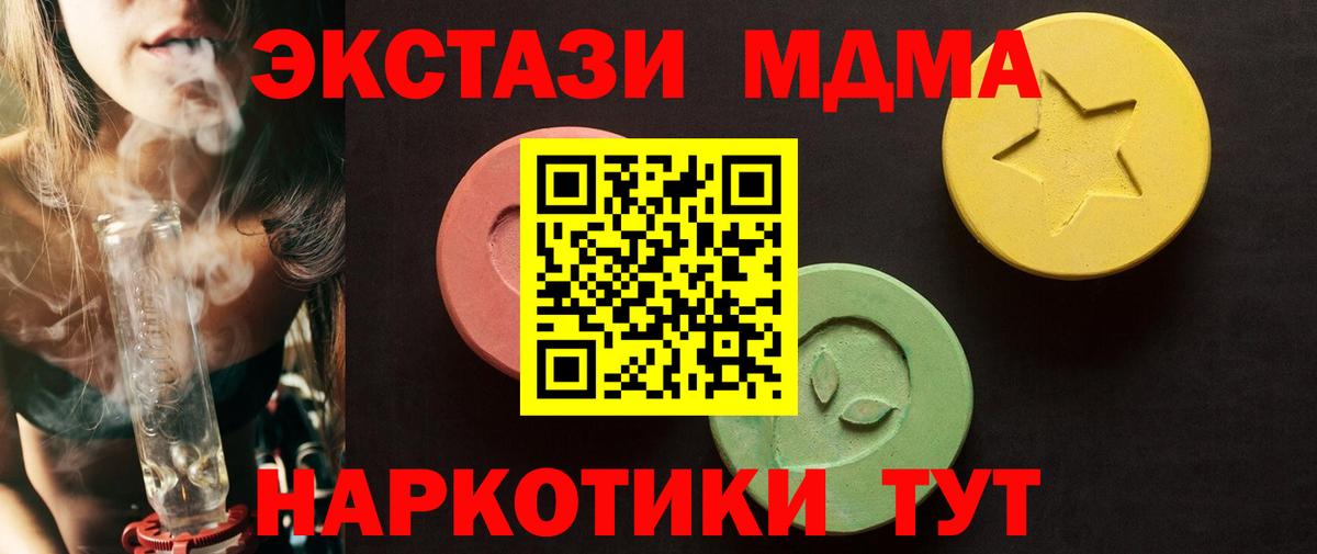ЭКСТАЗИ 99% Куйбышев