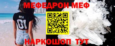 стаф Конаково
