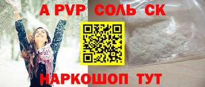 мефедрон мука Комсомольск-на-Амуре
