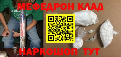 первитин Краснознаменск