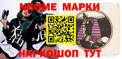 стаф Конаково