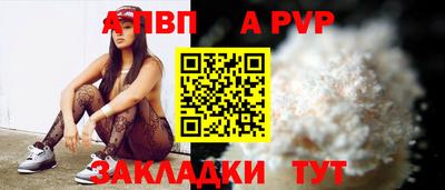 стаф Конаково