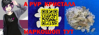 стаф Конаково