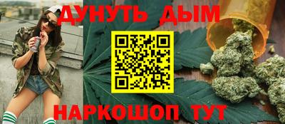 мефедрон мука Комсомольск-на-Амуре