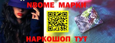 первитин Краснознаменск