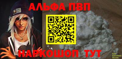 стаф Конаково