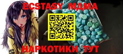стаф Конаково