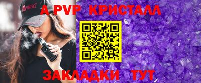 мефедрон мука Комсомольск-на-Амуре