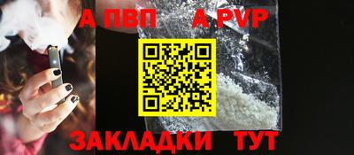мефедрон мука Комсомольск-на-Амуре