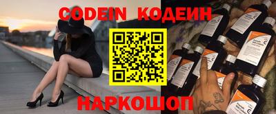 стаф Конаково