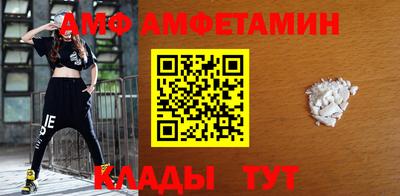 мефедрон мука Комсомольск-на-Амуре