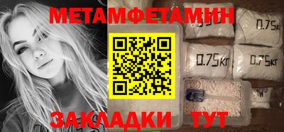 мефедрон мука Комсомольск-на-Амуре