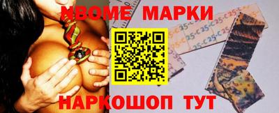 стаф Конаково