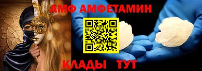 стаф Конаково