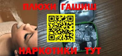 мефедрон мука Комсомольск-на-Амуре
