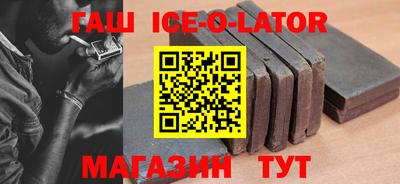 стаф Конаково