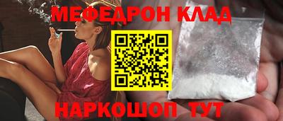 герыч Краснодар