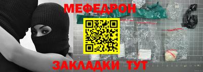 стаф Конаково