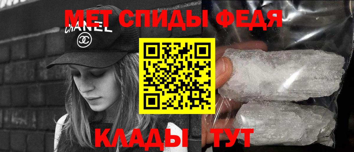МЕТАМФЕТАМИН винт  МЕТАМФЕТАМИН винт  Вход с VPN  Куйбышев 