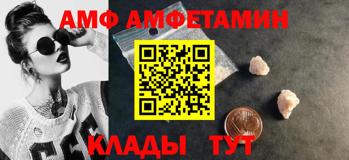МЕТАМФЕТАМИН пудра Куйбышев