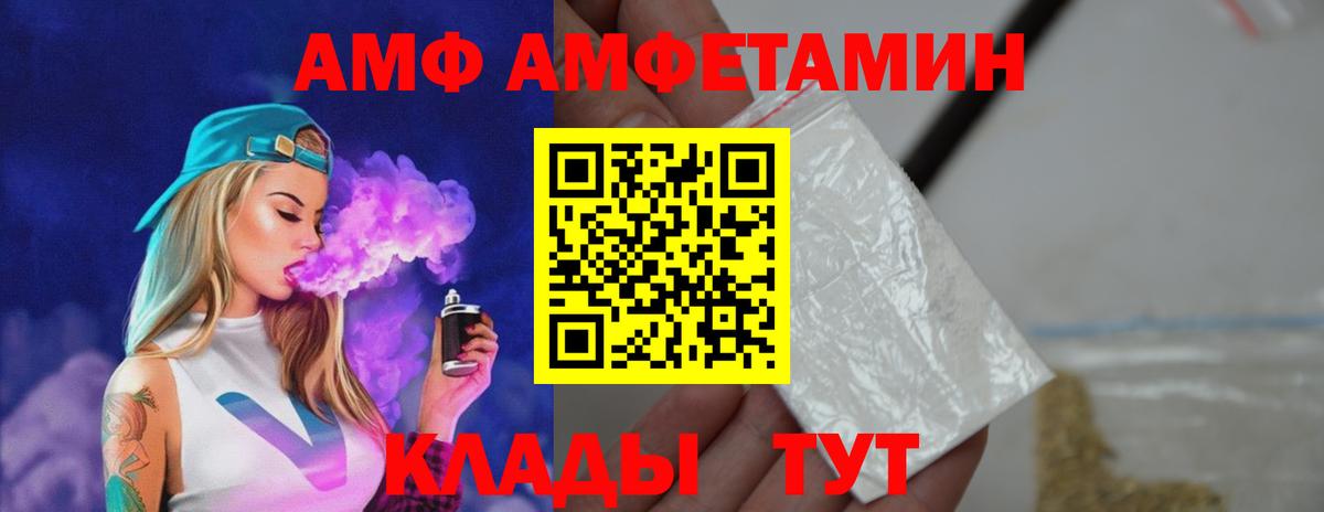 Лсд 25  ЭКСТАЗИ  Вход с VPN  Меф МЯУ МЯУ кристаллы  Cocaine  Куйбышев  Меф  Каннабис  ГАШ 