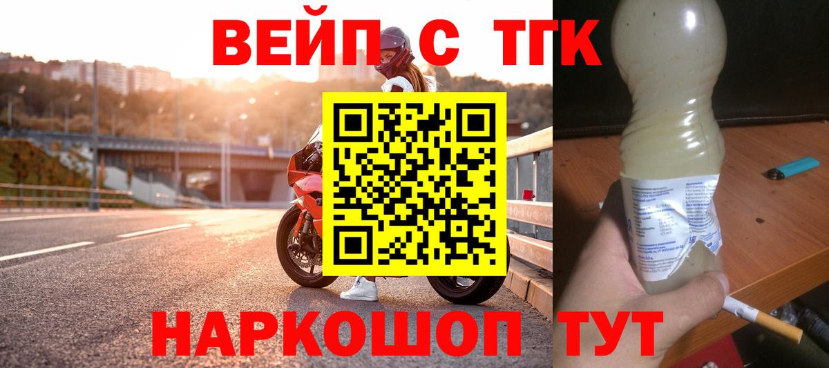 Дистиллят ТГК концентрат Куйбышев