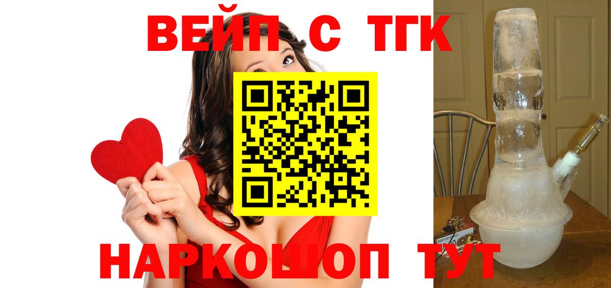 Дистиллят ТГК THC oil  Вход с VPN  ТГК THC oil  Куйбышев 
