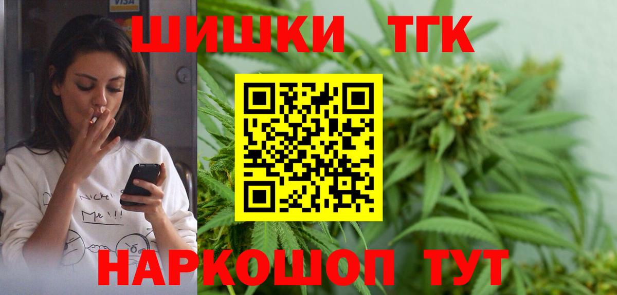 МАРИХУАНА VHQ  Конопля планчик  Канабис THC 21%  Вход с VPN  МАРИХУАНА конопля  Куйбышев 